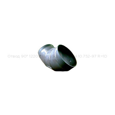 Отвод 90° 1220х11 ст.09г2с ОСТ 34.10.752-97 R=1D Отвод 90° 1220х11 ст.09г2с ОСТ 34.10.752-97 R=1D